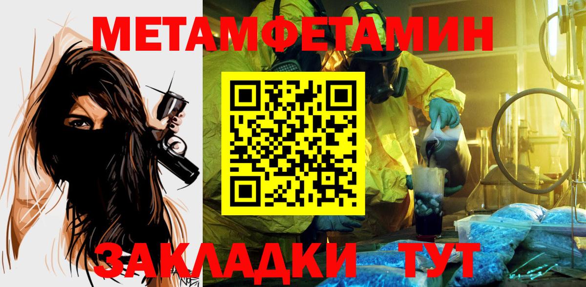 АМФ Розовый Бахчисарай
