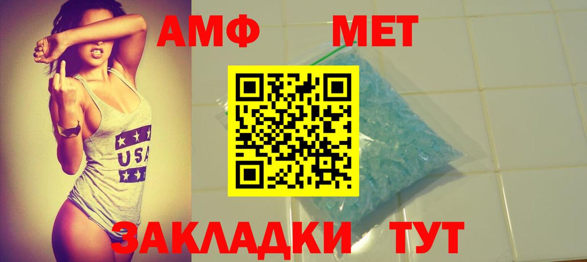 ОМГ ОМГ рабочий сайт  Амфетамин Розовый  Amphetamine  Вход с VPN  Бахчисарай  Амфетамин 