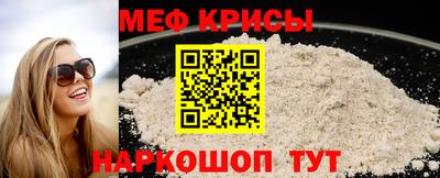 метамфетамин Ачхой-Мартан