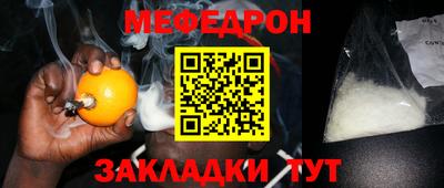 метамфетамин Ачхой-Мартан