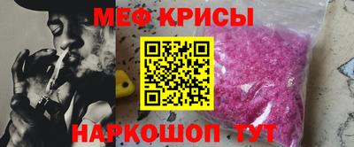 кристаллы Аша