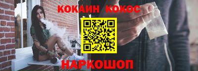 кристаллы Аша