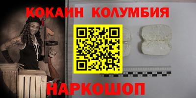 кристаллы Аша