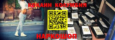 метамфетамин Ачхой-Мартан