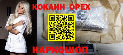 метамфетамин Ачхой-Мартан