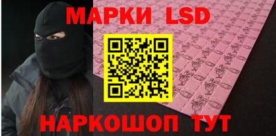 метамфетамин Ачхой-Мартан