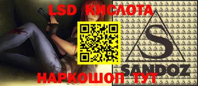 метамфетамин Ачхой-Мартан