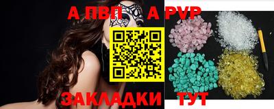 кристаллы Аша