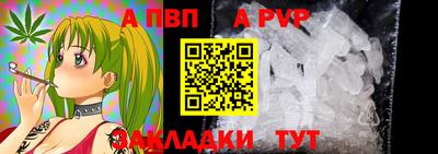 кристаллы Аша