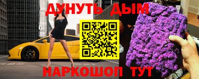 трава Баксан