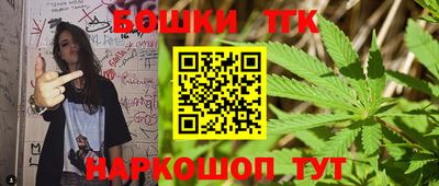 трава Баксан