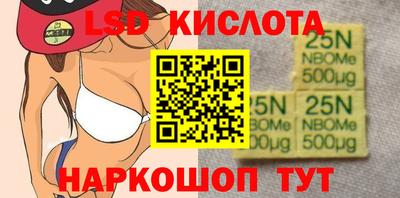 метамфетамин Ачхой-Мартан