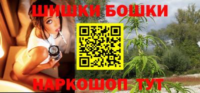 метамфетамин Ачхой-Мартан