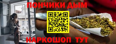 метамфетамин Ачхой-Мартан