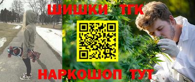 трава Баксан