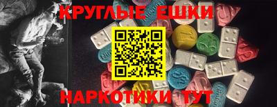 метамфетамин Ачхой-Мартан