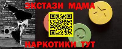 трава Баксан
