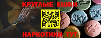 трава Баксан