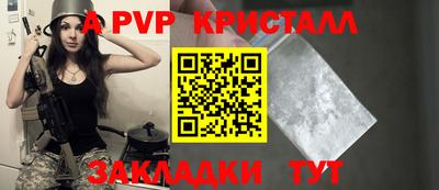 метамфетамин Ачхой-Мартан