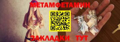 кристаллы Аша