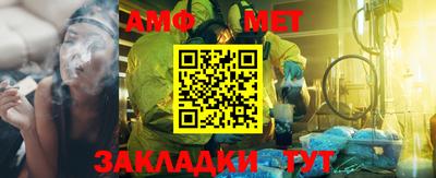 метамфетамин Ачхой-Мартан