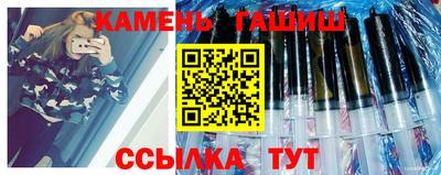 метамфетамин Ачхой-Мартан