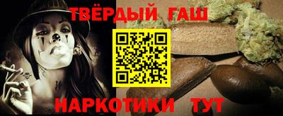 трава Баксан