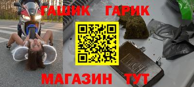 кристаллы Аша