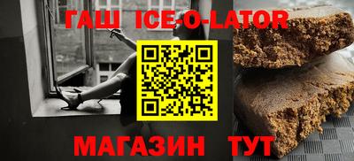 кристаллы Аша