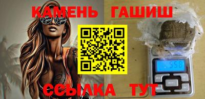 метамфетамин Ачхой-Мартан