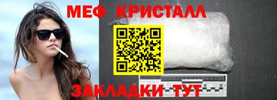 кристаллы Аша