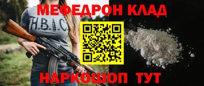 метамфетамин Ачхой-Мартан