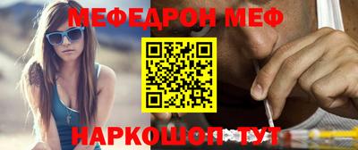 кристаллы Аша
