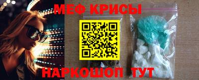 метамфетамин Ачхой-Мартан