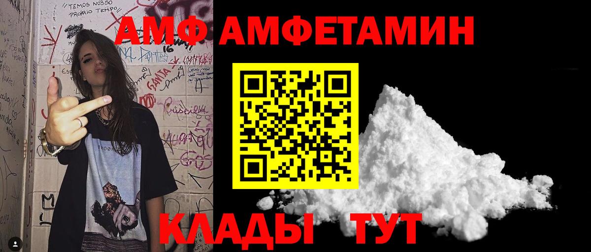 МЕТАМФЕТАМИН кристалл  Вход с VPN  Бахчисарай  МЕТАМФЕТАМИН кристалл 