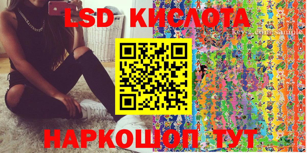 Марки NBOMe 1,8мг  Марки NBOMe  Бахчисарай  Вход с VPN 