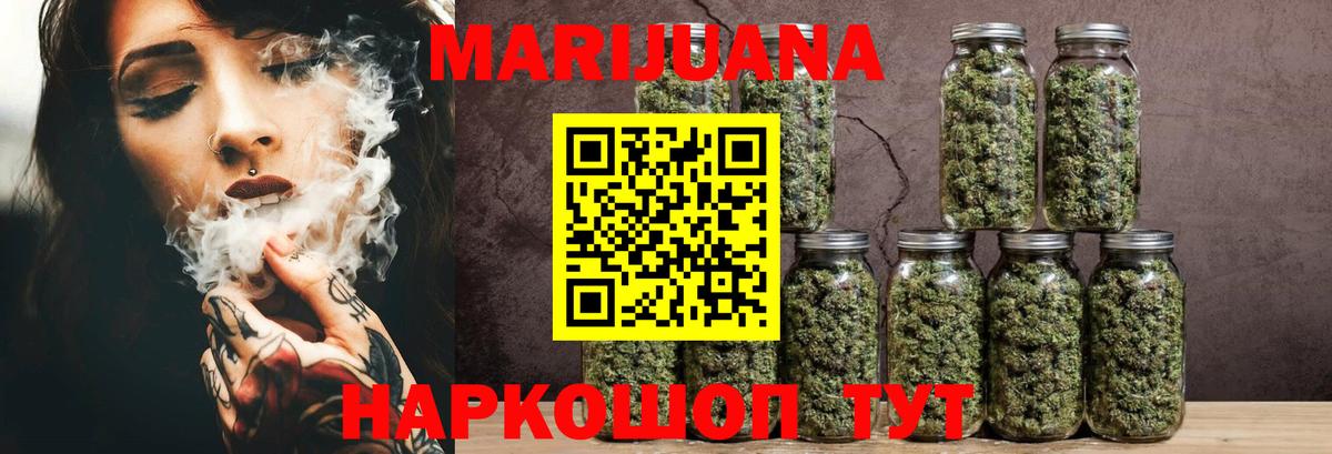 МЕТАМФЕТАМИН  ГАШИШ  Alpha PVP СОЛЬ кристаллы  Меф МЯУ МЯУ   Бахчисарай  Cocaine  Codein  Каннабис  Вход с VPN 