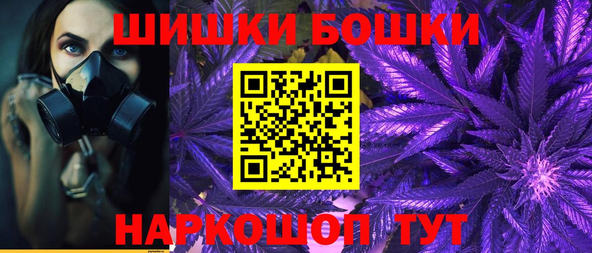 МАРИХУАНА гибрид  Марихуана сатива  Бахчисарай  Вход с VPN  Канабис марихуана 